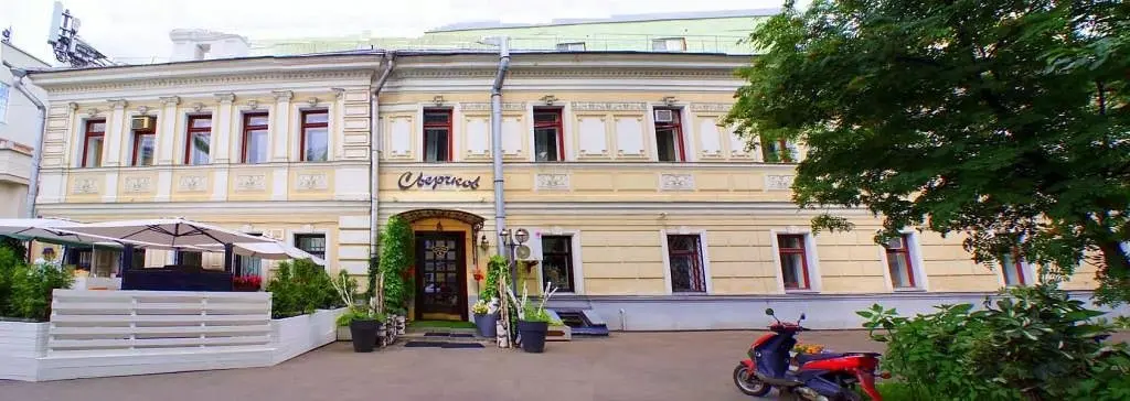 Отель Сверчков 8, Москва, Московская область