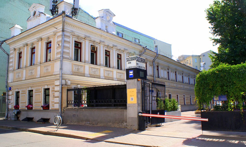 Отель Сверчков 8, Московская область: фото 2