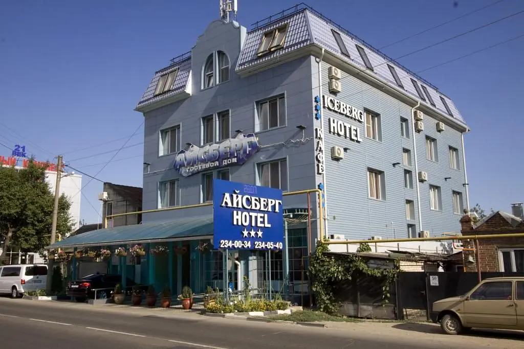 Отель Айсберг, Краснодар, Краснодарский край