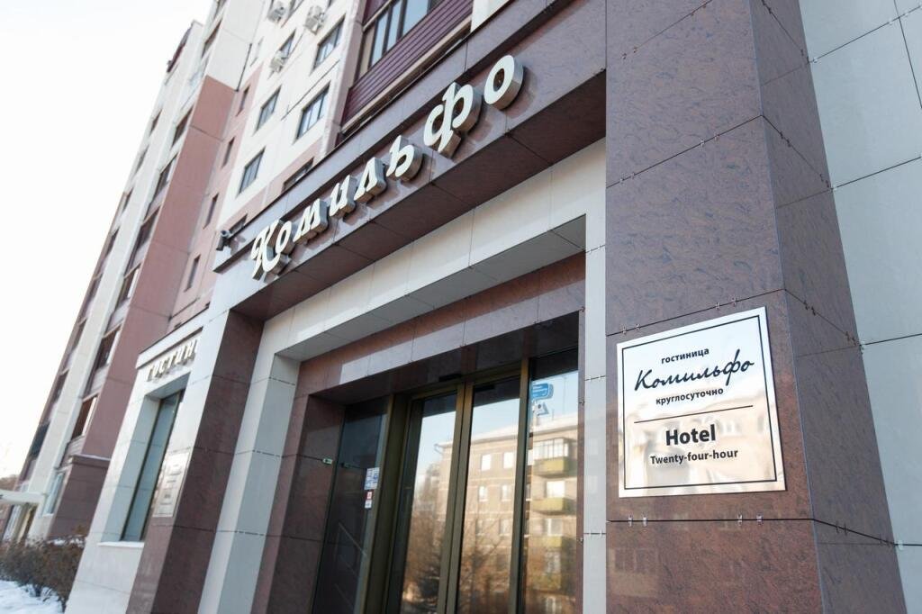 Отель Комильфо, Магнитогорск, Челябинская область