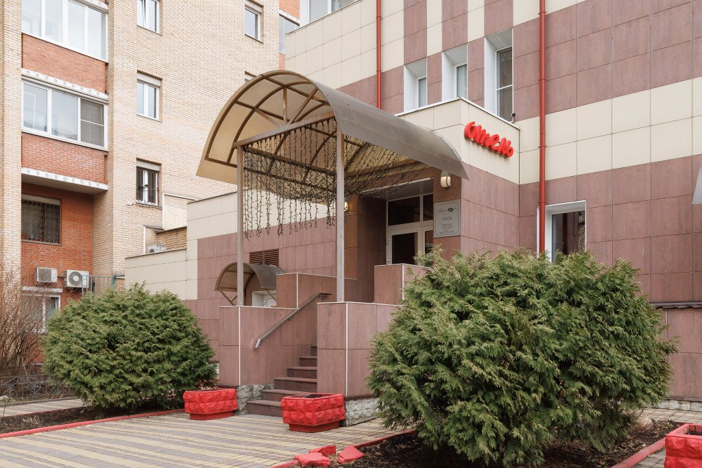 Отель Малетон, Московская область: фото 2