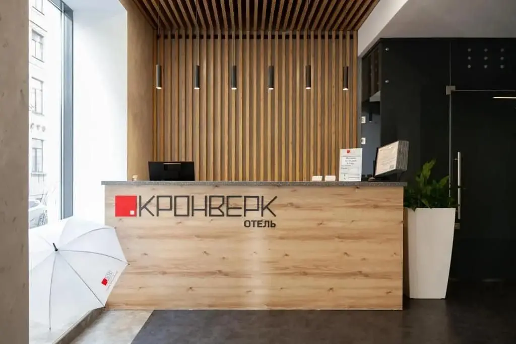 Отель Кронверк, Санкт-Петербург, Ленинградская область