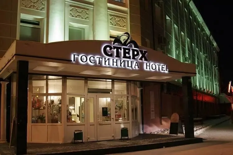 Отель Стерх, Якутск, Республика Саха (Якутия)
