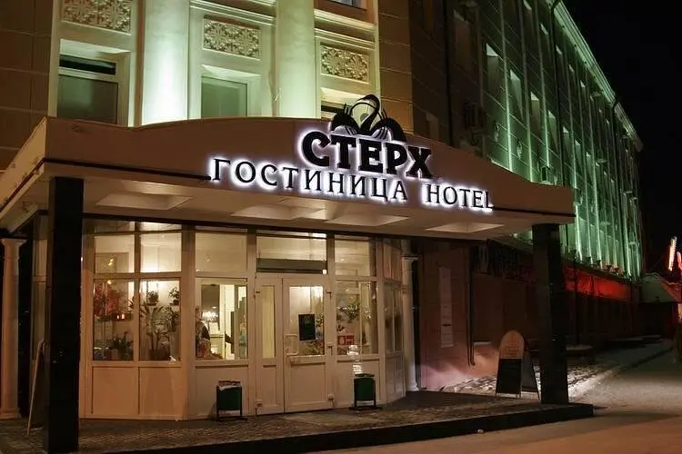 Отель Стерх, Якутск, Республика Саха (Якутия)