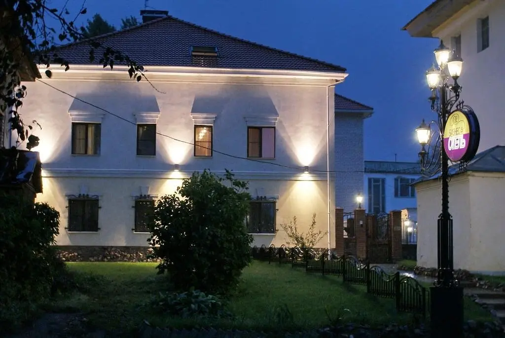 Отель Kostroma Business Hotel, Кострома, Костромская область