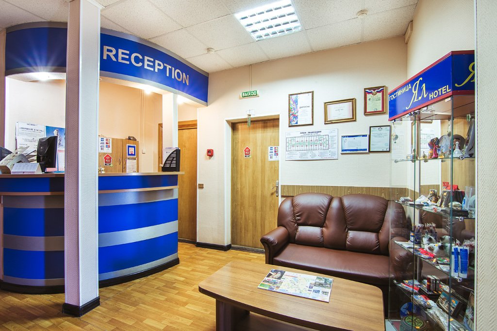 Отель Ял, Республика Татарстан: фото 2