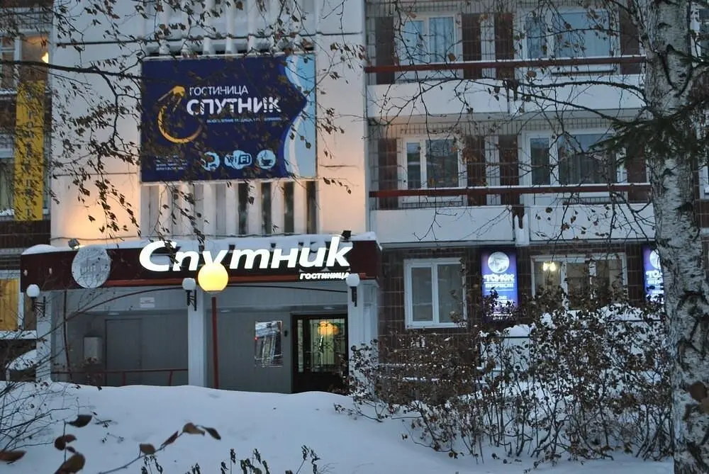 Отель Гостиница Спутник, Томск, Томская область