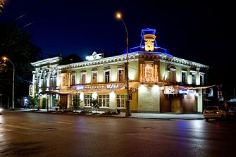 Отель Бристоль-Центральная