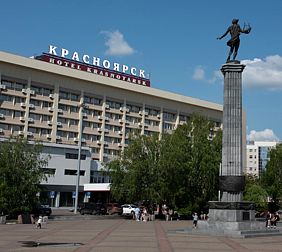 Отель Гостиница Красноярск