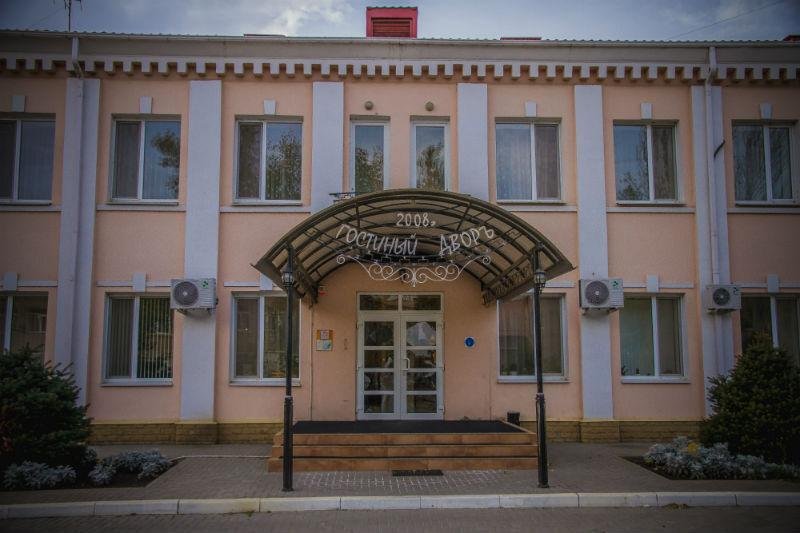 Отель Гостиный двор, Таганрог, Ростовская область