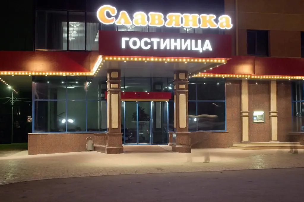 Отель Славянка, Челябинская область: фото 3