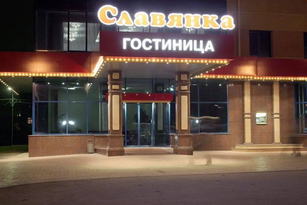 Отель Славянка, Челябинская область: фото 3