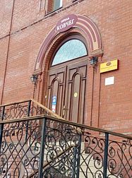 Отель Ковчег