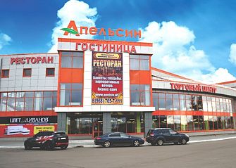 Отель Апельсин