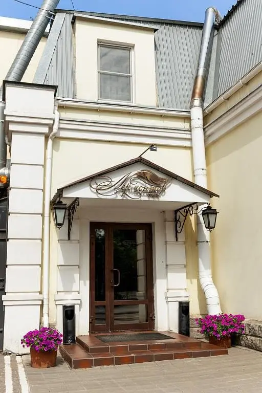 Отель Лермонтов, Омск, Омская область