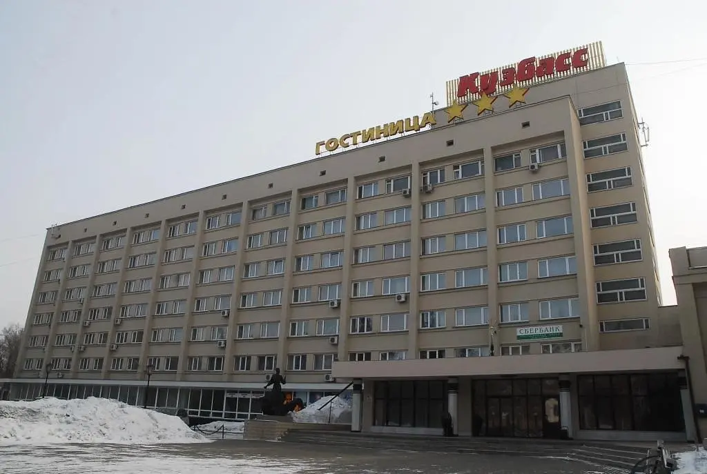 Гостиница Кузбасс, Кемеровская область: фото 2