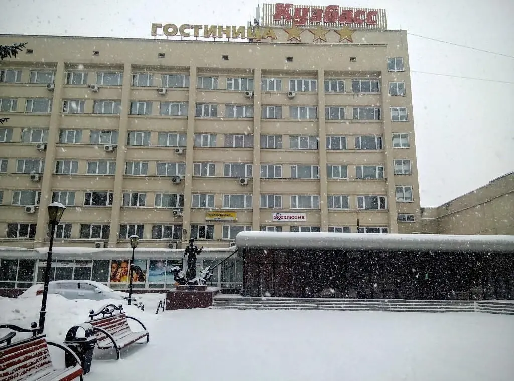 Гостиница Кузбасс, Кемеровская область: фото 4