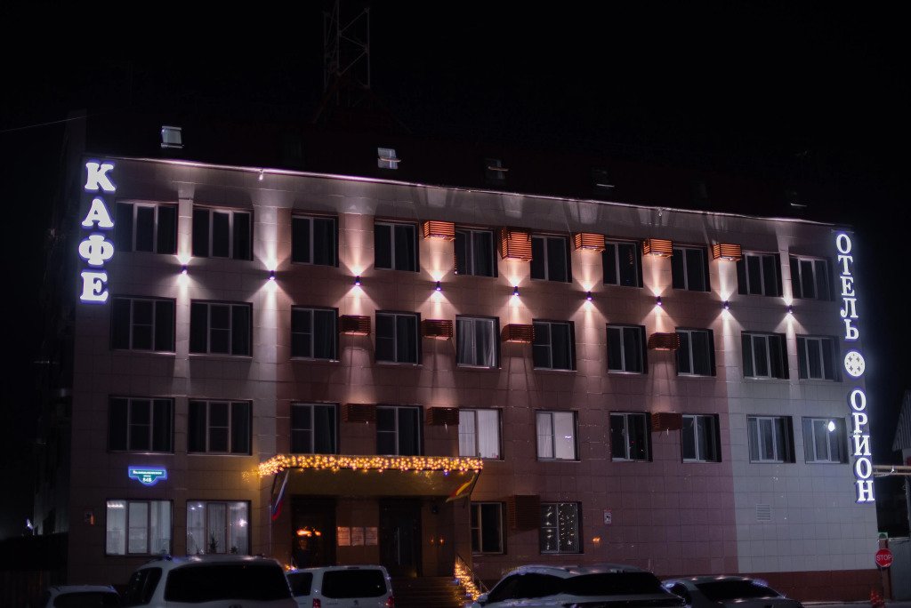 Отель Орион, Изворотень, Тверская область