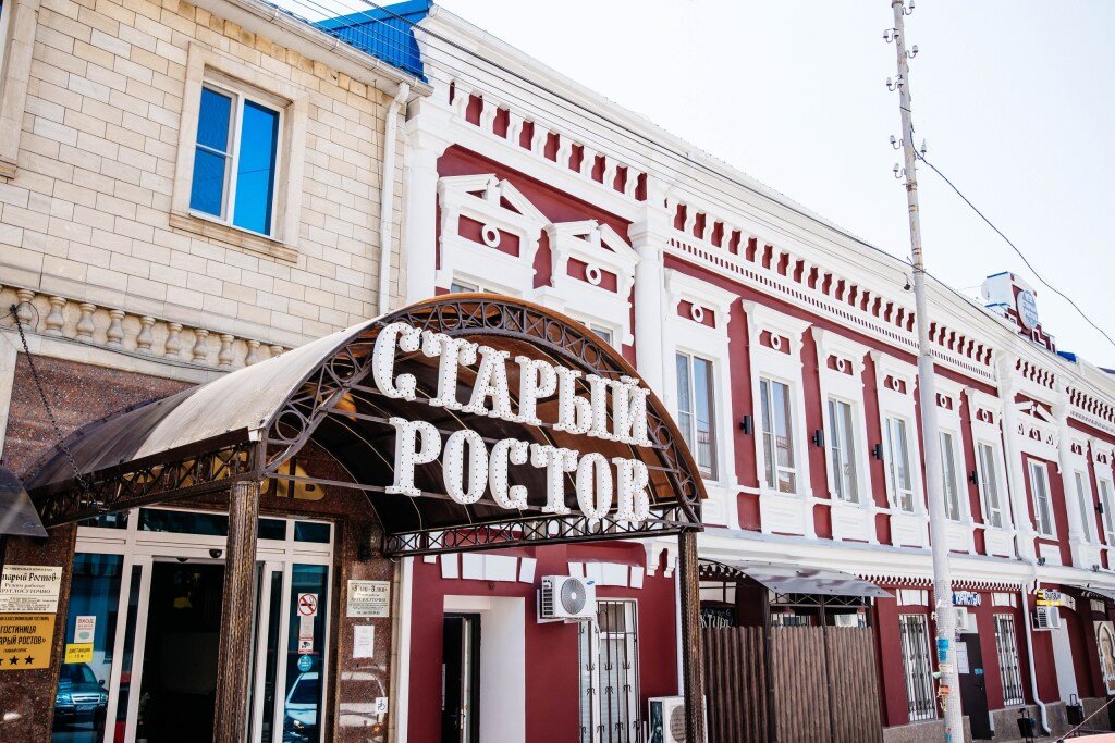 Отель Гостиничный Комплекс Старый Ростов, Ростов-на-Дону, Ростовская область