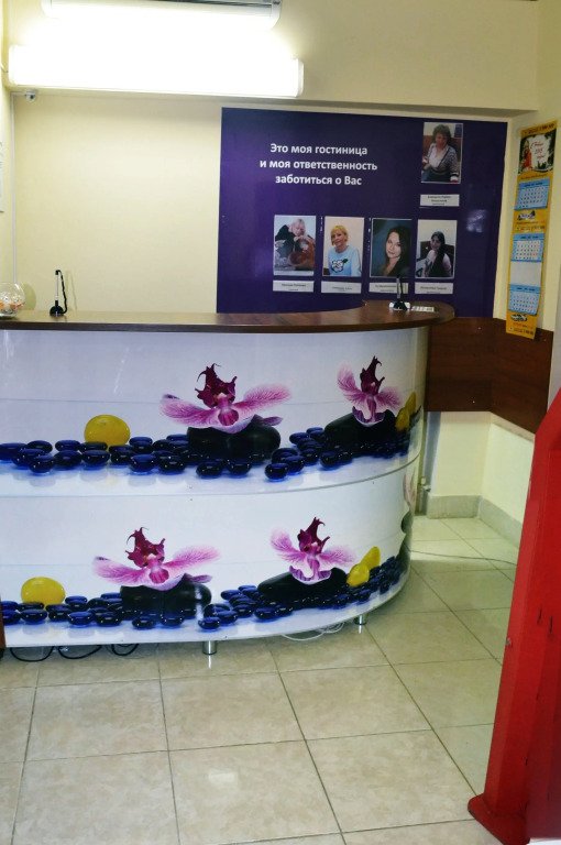 Отель Абсолют, Республика Башкортостан: фото 2