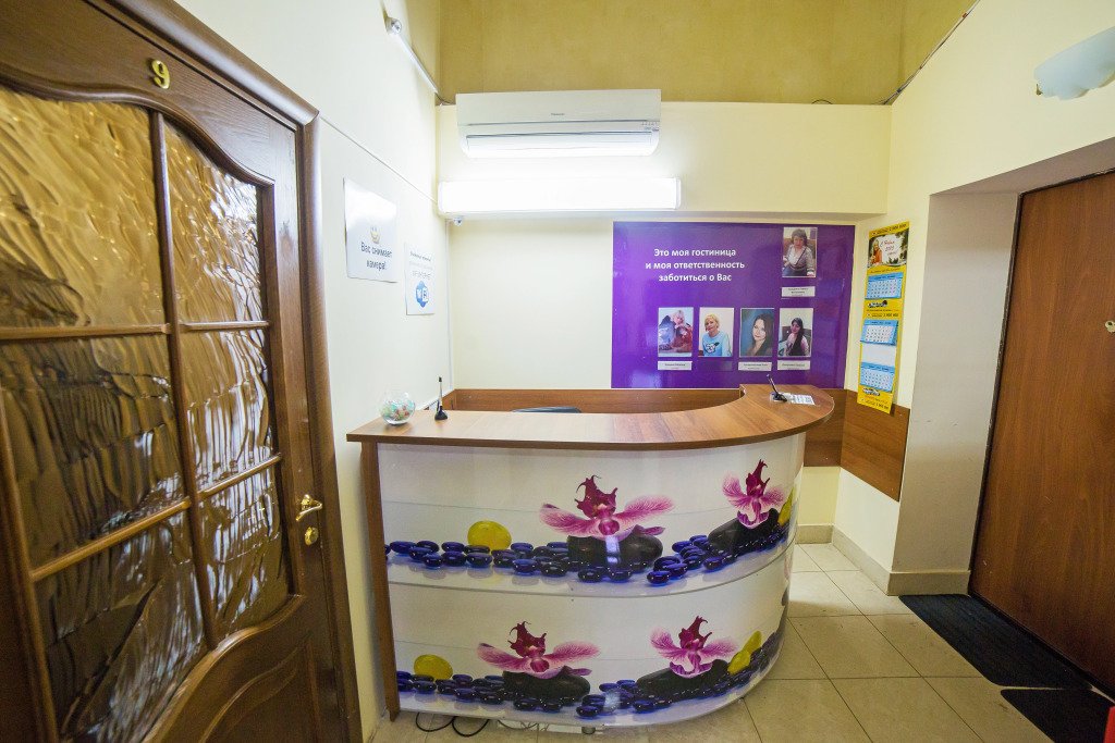 Отель Абсолют, Республика Башкортостан: фото 3