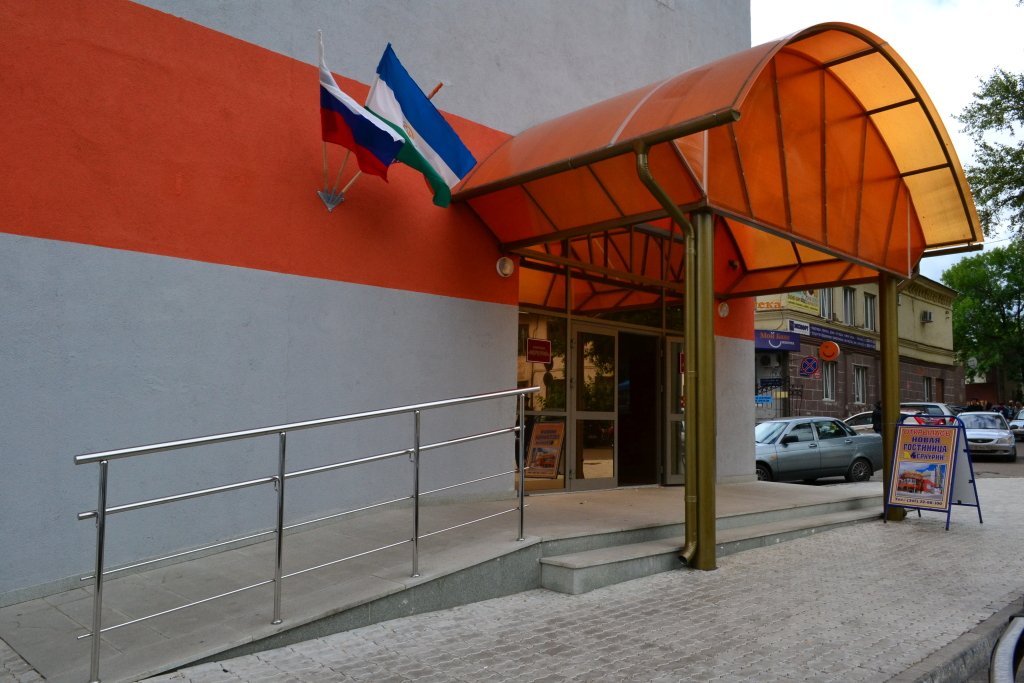 Отель Меркурий, Республика Башкортостан: фото 4