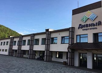 Отель Дивный