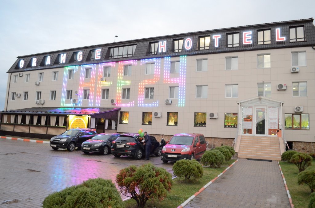 Отель Апельсин, Смоленская область: фото 4