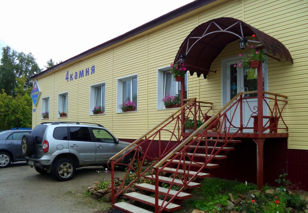 Отель 4 Камня, Пермский край: фото 2