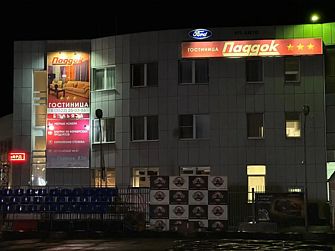 Отель Паддок