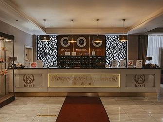 Отель Покровское-Стрешнево