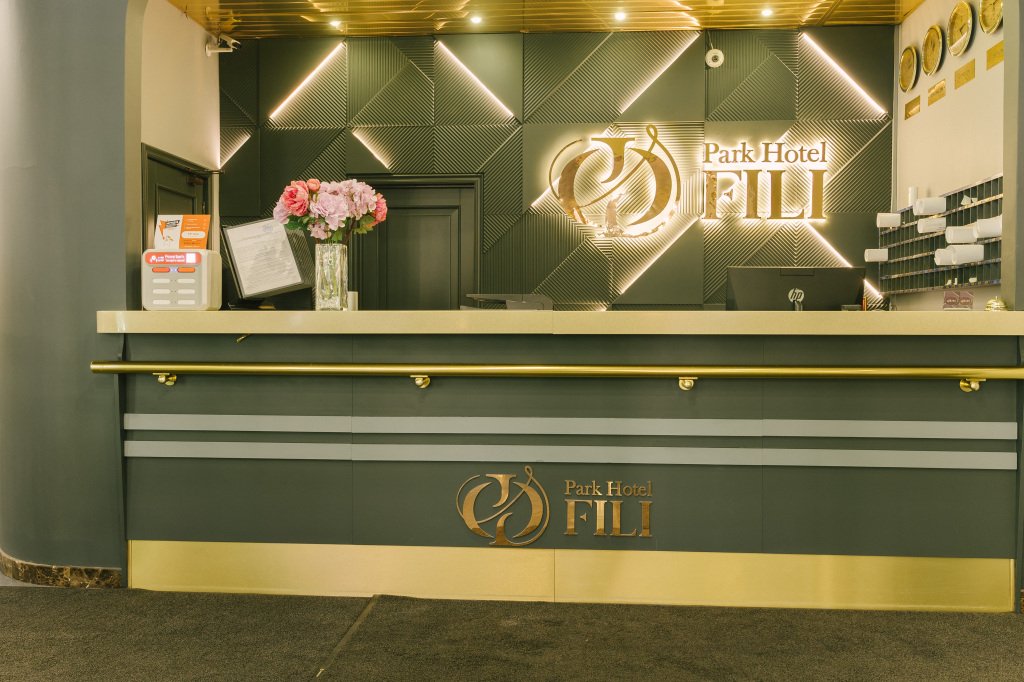 Парк-отель Фили, Москва, Московская область