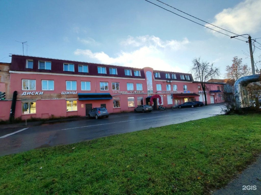 Отель Чемодан, Псковская область: фото 2