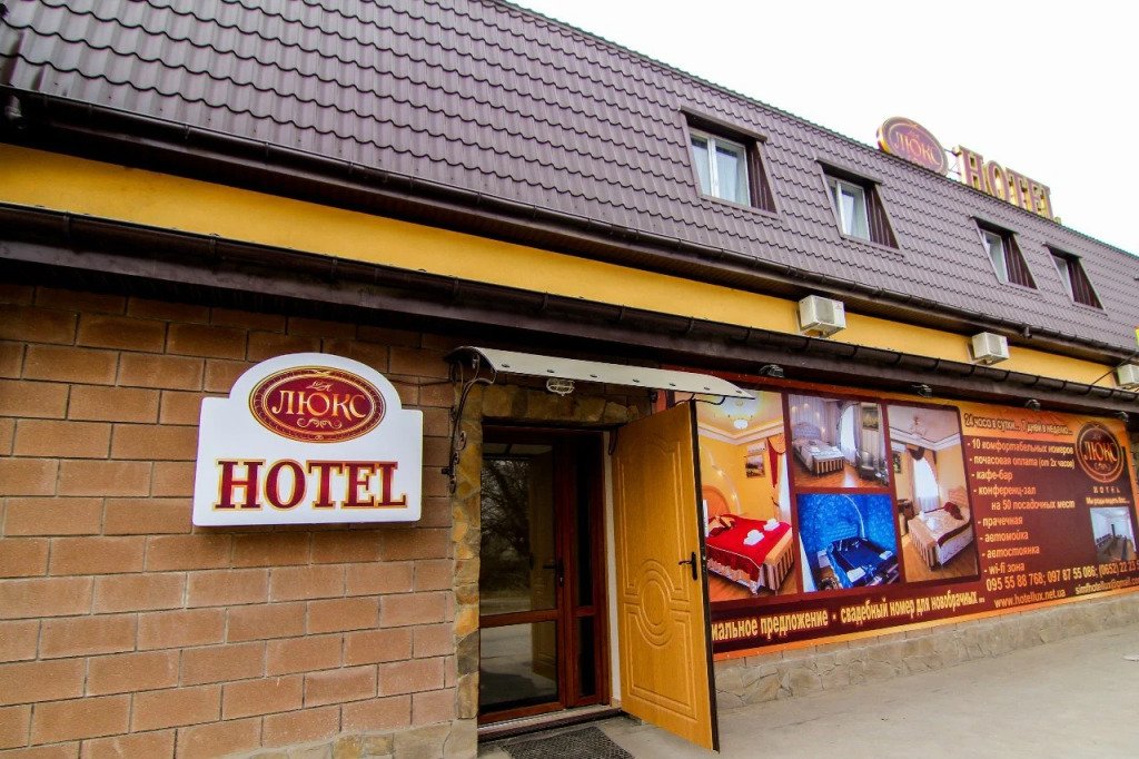 Отель Люкс, Крым: фото 2