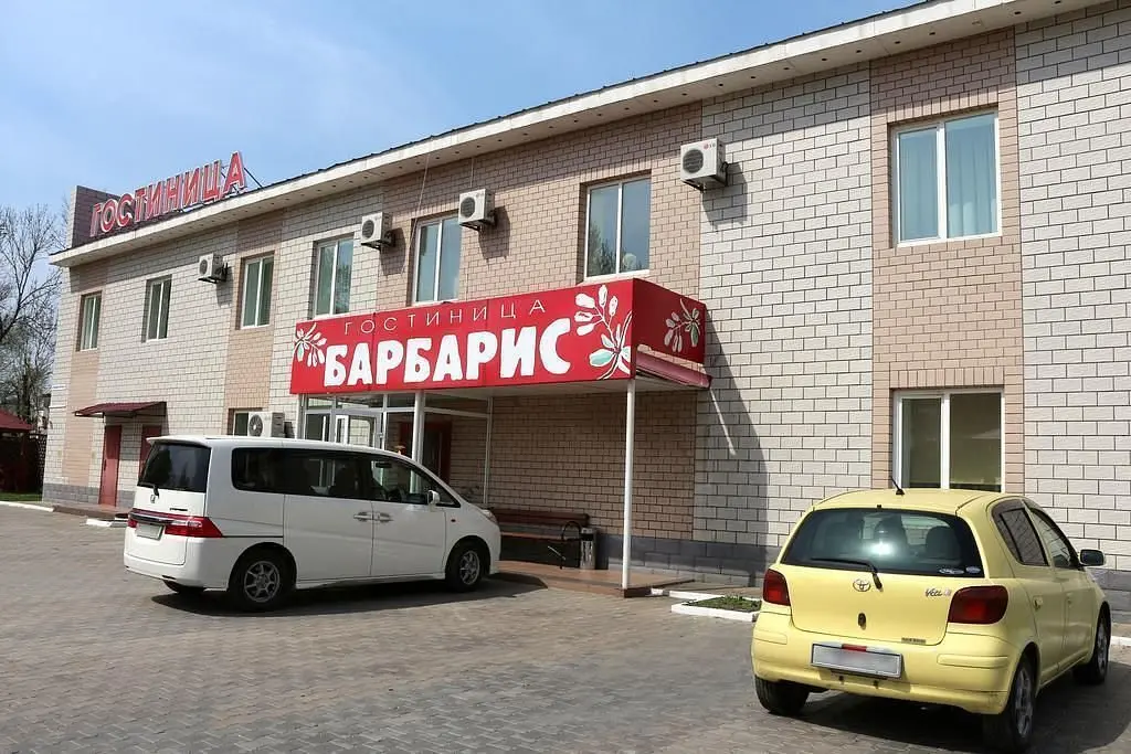 Отель Барбарис, Биробиджан, Еврейская автономная область