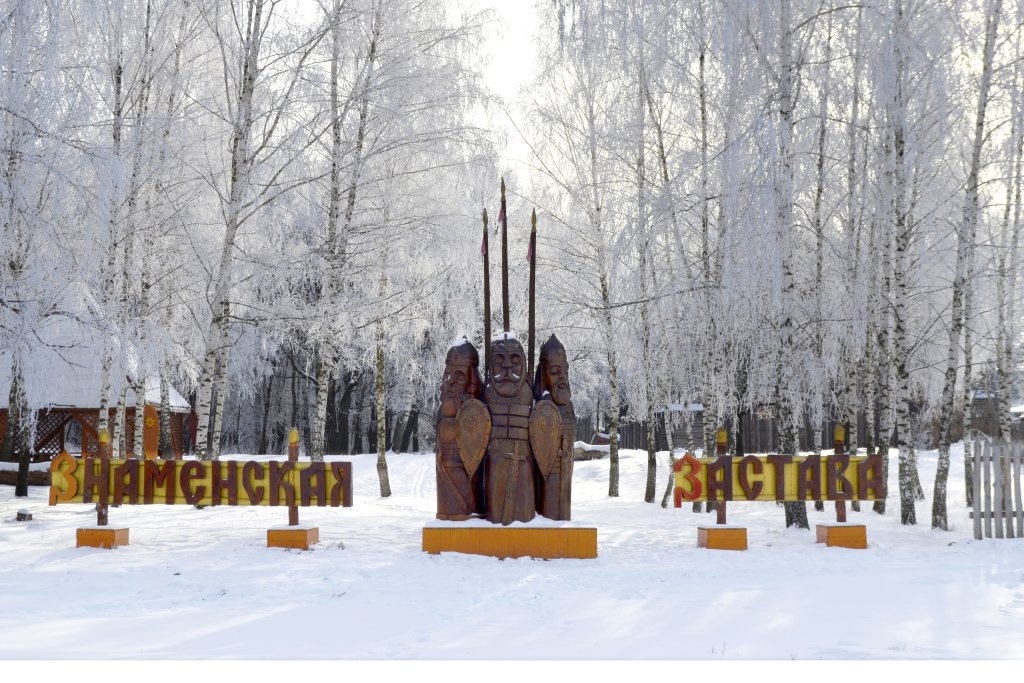 Отель Гостиный двор Знаменская Богатырская застава, Орловская область: фото 3