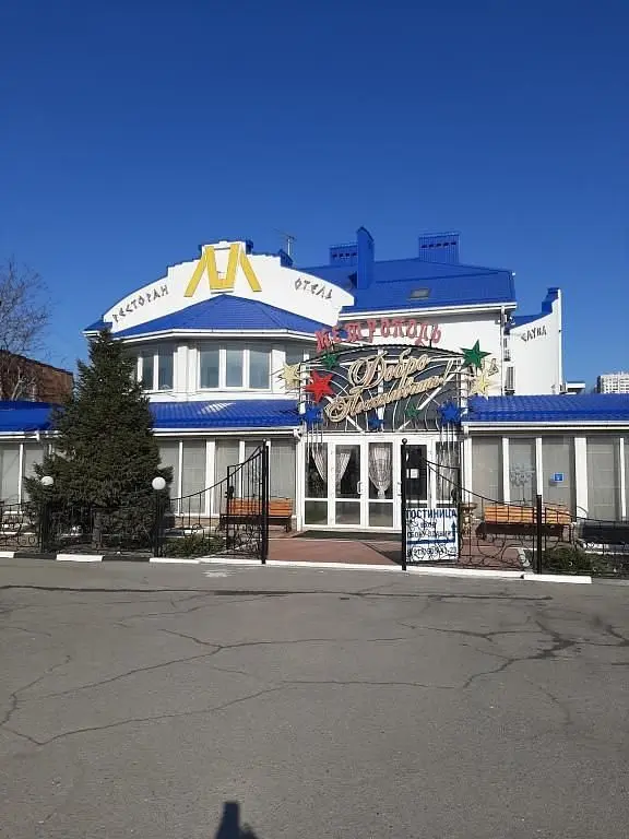 Отель Гостиница Метрополь, Ростов-на-Дону, Ростовская область