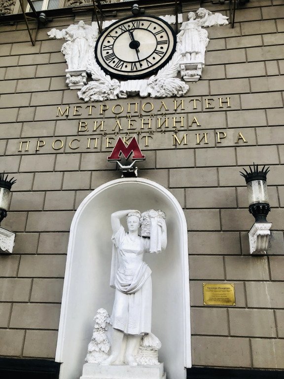 Отель Реакомп, Московская область: фото 5