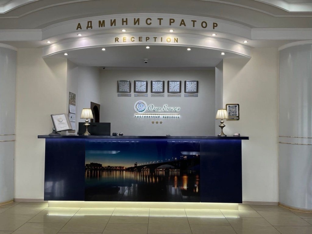 Гостиница Огни Енисея, Красноярский край: фото 2