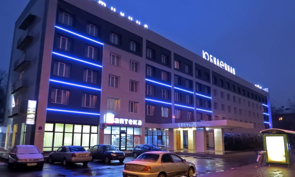 Отель Юбилейная, Калужская область: фото 2