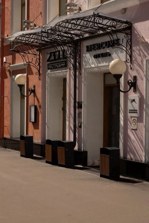 Отель Mercure Москва Бауманская, Московская область: фото 2