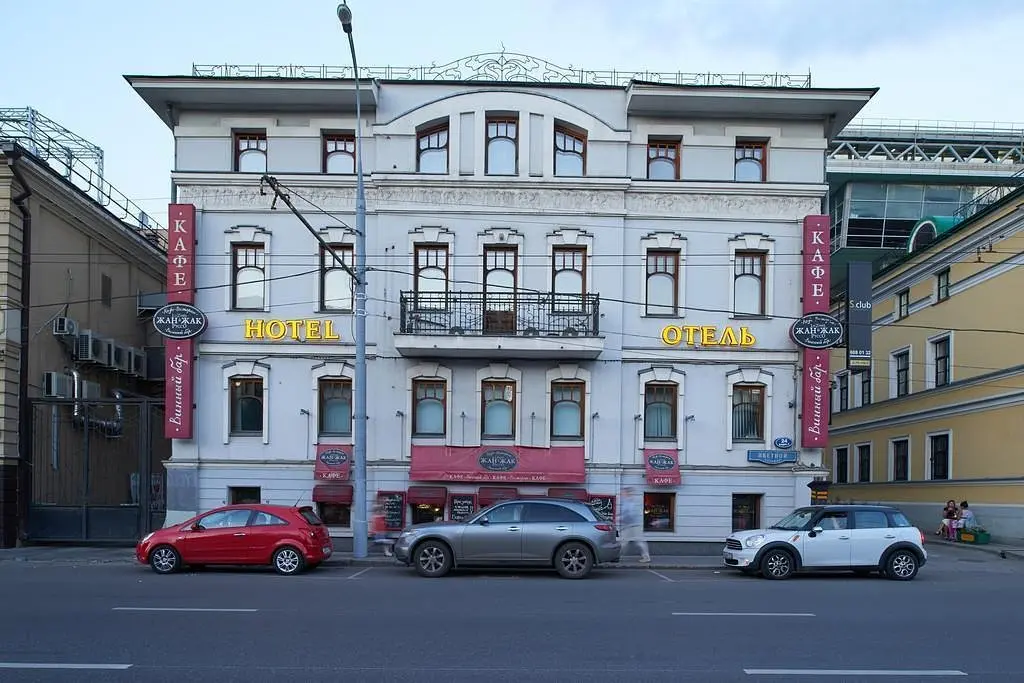 Отель Циркус, Москва, Московская область