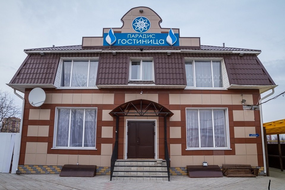 Отель Парадиз, Йошкар-Ола, Республика Марий Эл