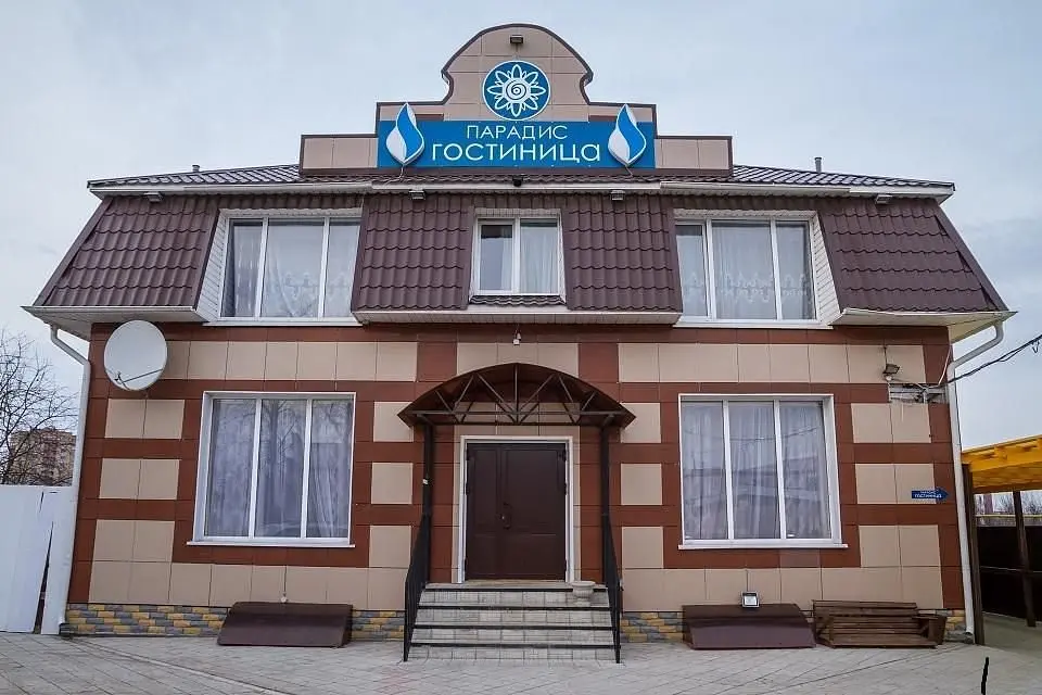 Отель Парадиз, Йошкар-Ола, Республика Марий Эл