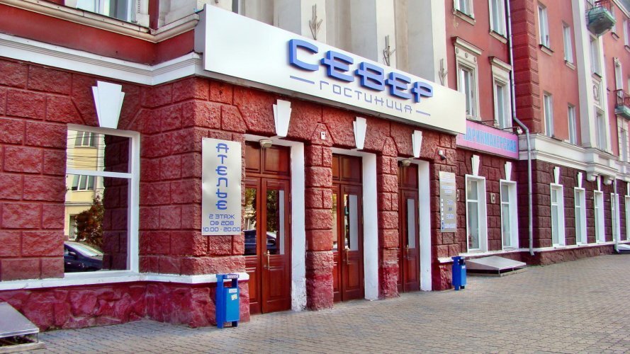 Отель Север, Красноярск, Красноярский край