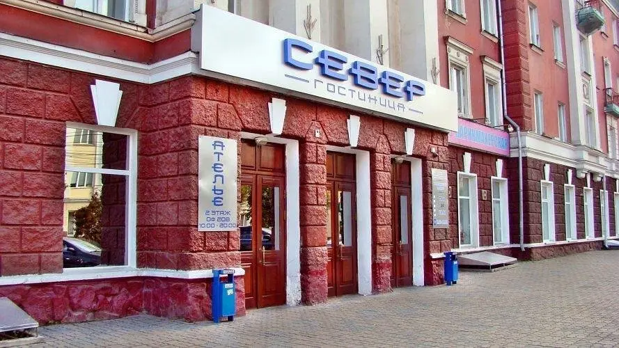 Отель Север, Красноярск, Красноярский край