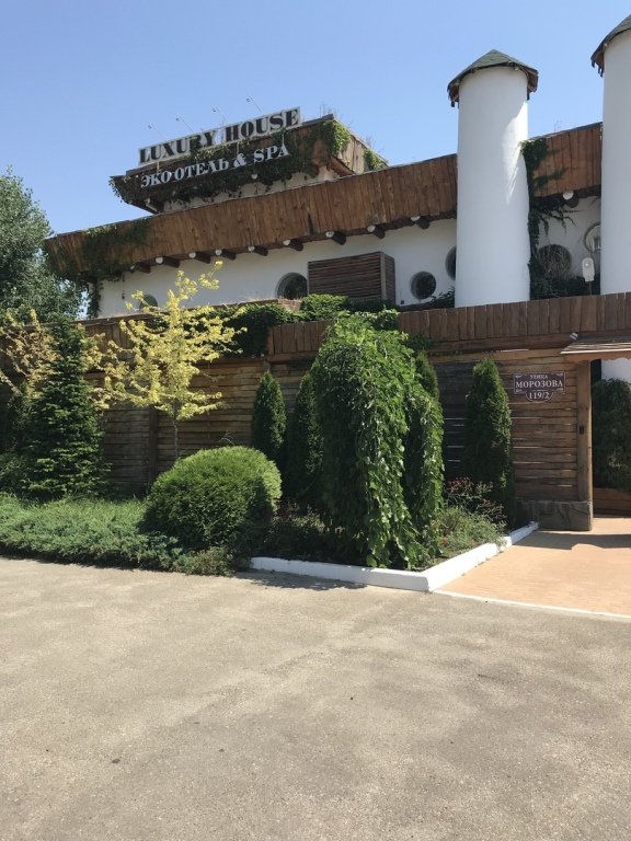 Отель Luxury House, Кропоткин, Краснодарский край