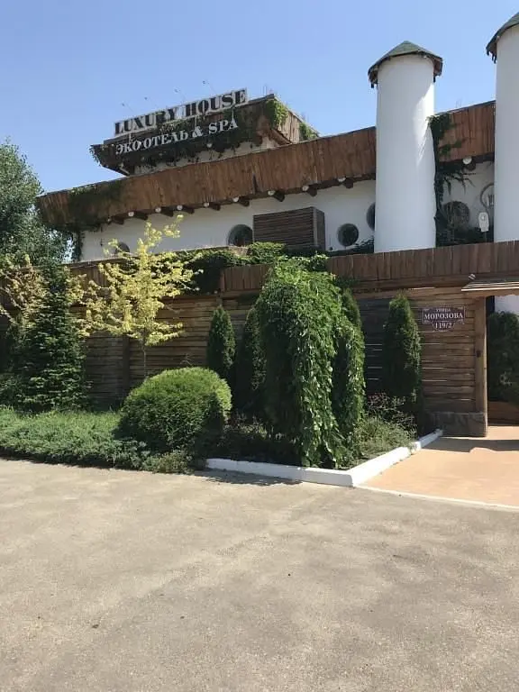 Отель Luxury House, Кропоткин, Краснодарский край