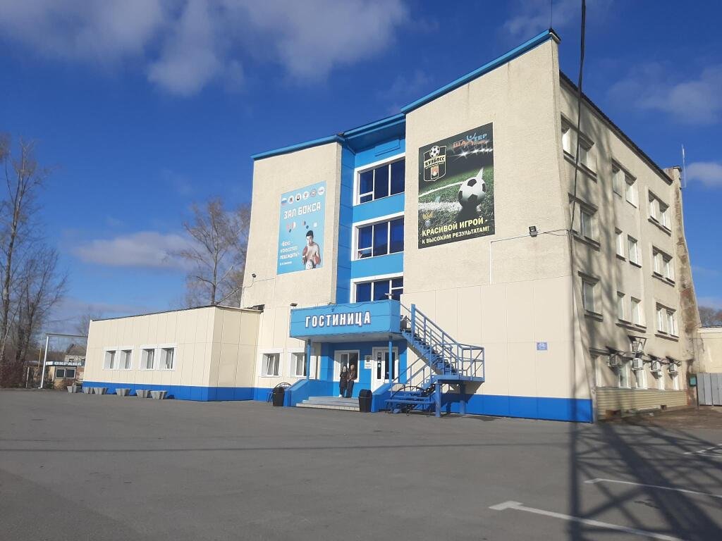 Отель Шахтер, Кемерово, Кемеровская область