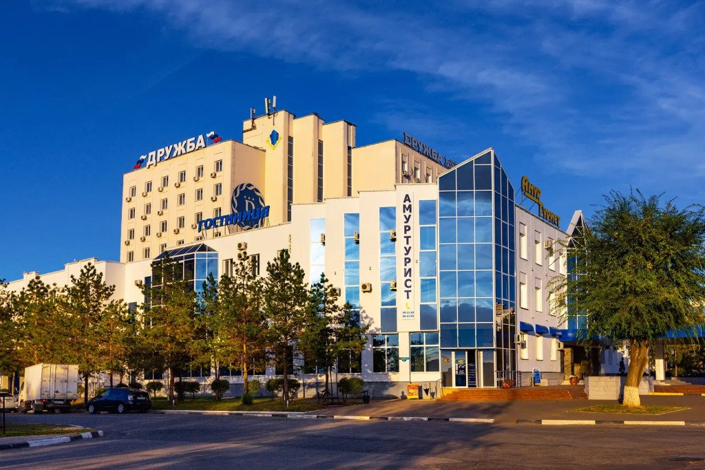 Отель Дружба, Благовещенск, Амурская область